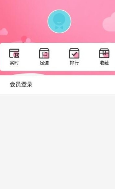 柚子快报2022手机软件app截图