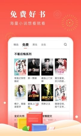 37看看app手机版手机软件app截图