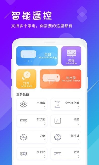 垃圾清理君最新版手机软件app截图