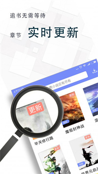 海棠八号书院2022手机软件app截图