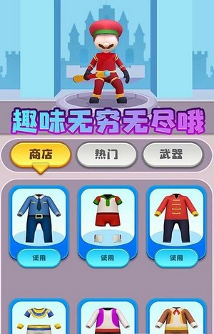 超级鸟里奥手游app截图