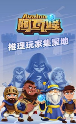 太空杀手游app截图
