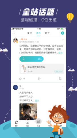 摩卡免费小说手机软件app截图