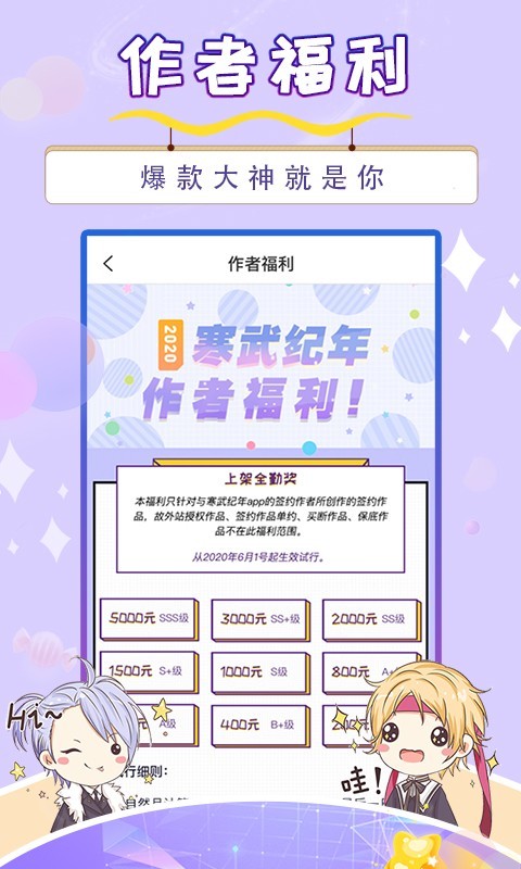 蛋皮小说手机软件app截图