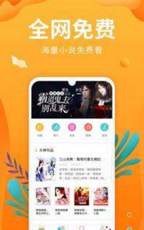 星之小说免费版手机软件app截图