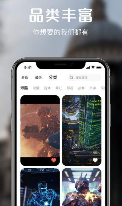 来电多多2022手机软件app截图