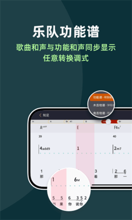 板凳音乐APP官网手机软件app截图