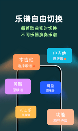 板凳音乐APP官网手机软件app截图