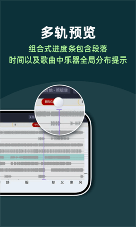 板凳音乐APP官网手机软件app截图