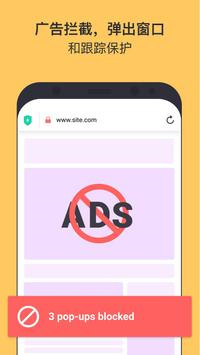 aloha浏览器手机软件app截图