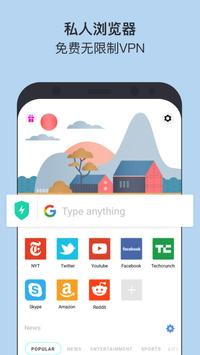 aloha浏览器手机软件app截图