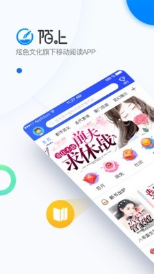 陌上香坊手机软件app截图
