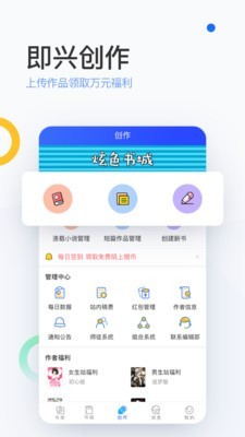 陌上香坊手机软件app截图