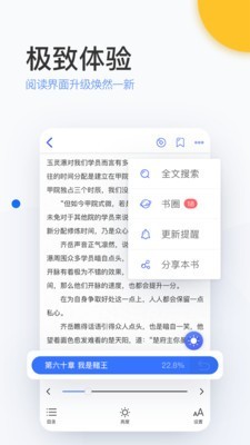 陌上香坊手机软件app截图