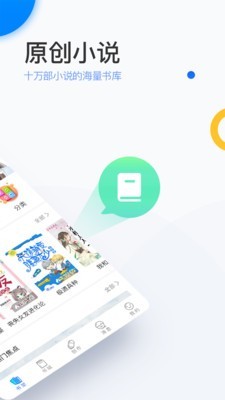 陌上香坊手机软件app截图