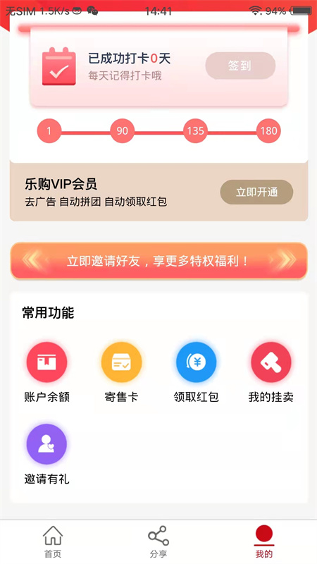 大德汇手机软件app截图