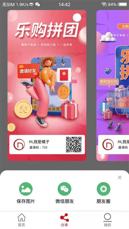 大德汇手机软件app截图