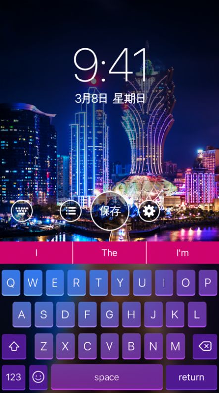 高清壁纸美化手机软件app截图