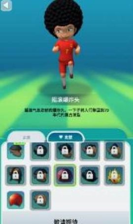 勇夺世界杯安卓版手游app截图