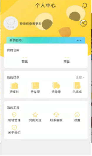芒小哆手机软件app截图
