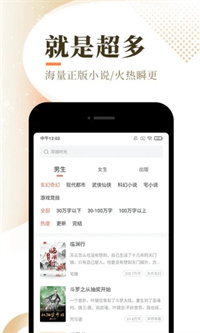 书阅屋手机软件app截图