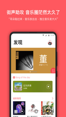 nn游戏手机软件app截图