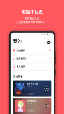 nn游戏手机软件app截图