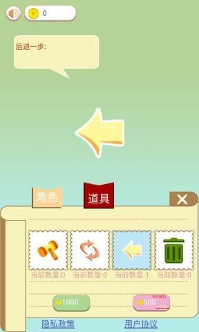 猫狗消消乐手游app截图