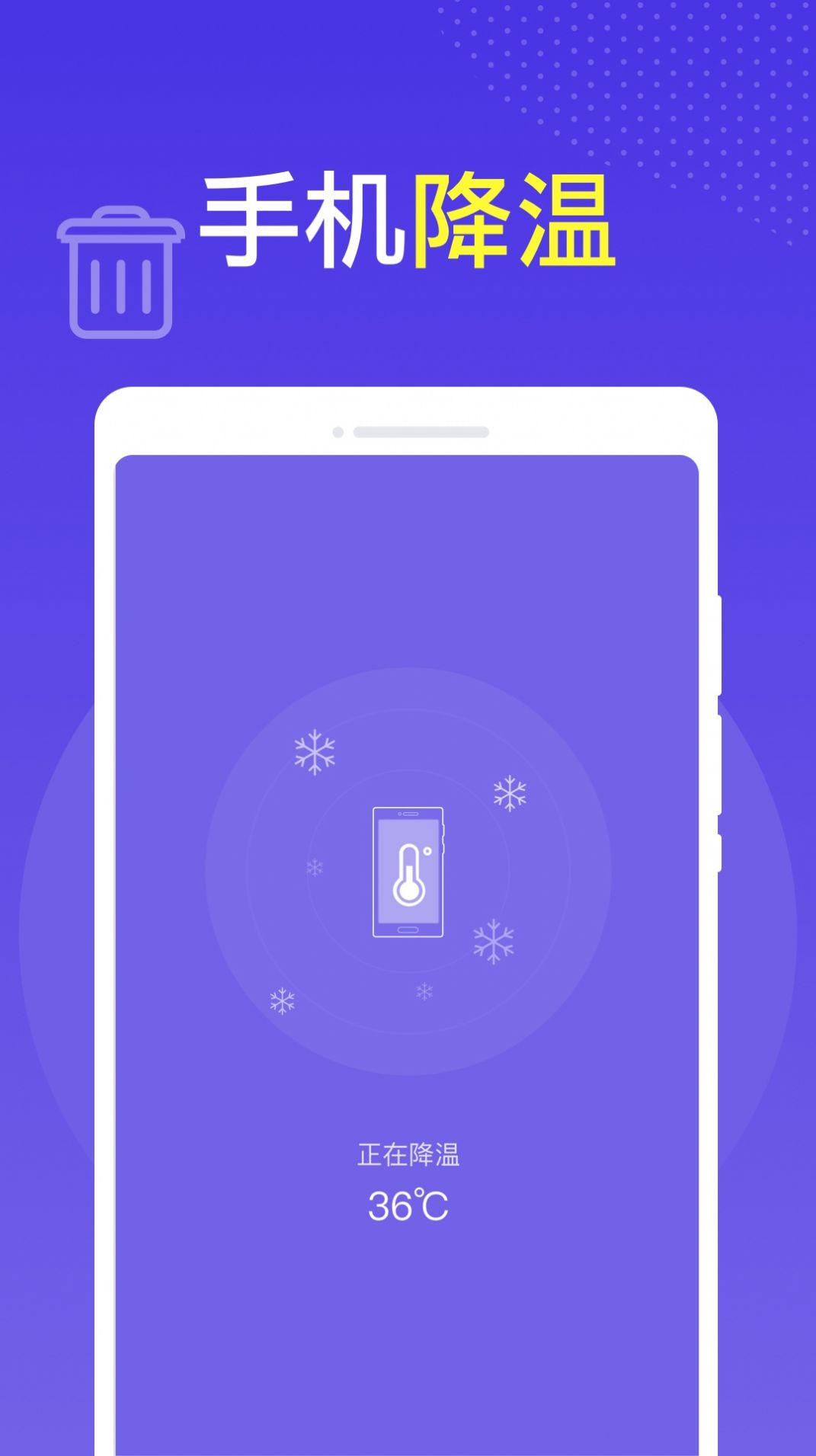 全球WiFi手机软件app截图