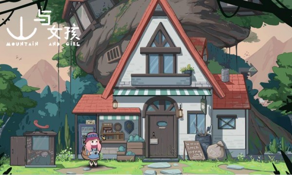 山与女孩手游app截图