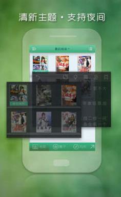 艾美阅读2022手机软件app截图