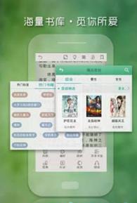 艾美阅读2022手机软件app截图