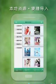 艾美阅读2022手机软件app截图