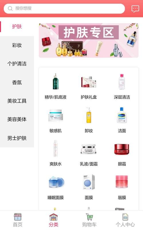 优优派手机软件app截图