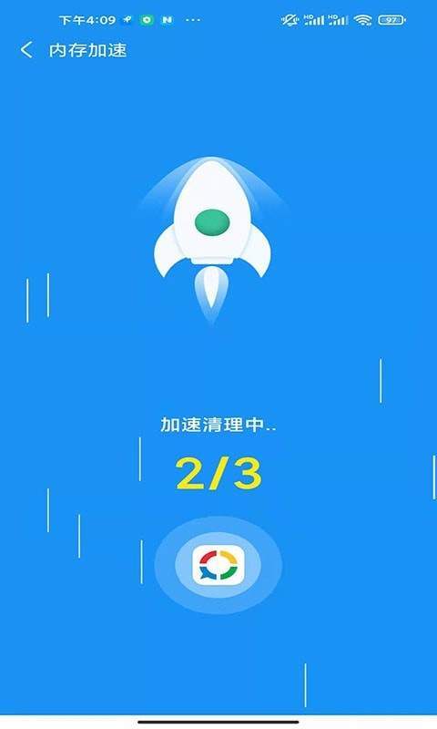 老司机清理官方版手机软件app截图