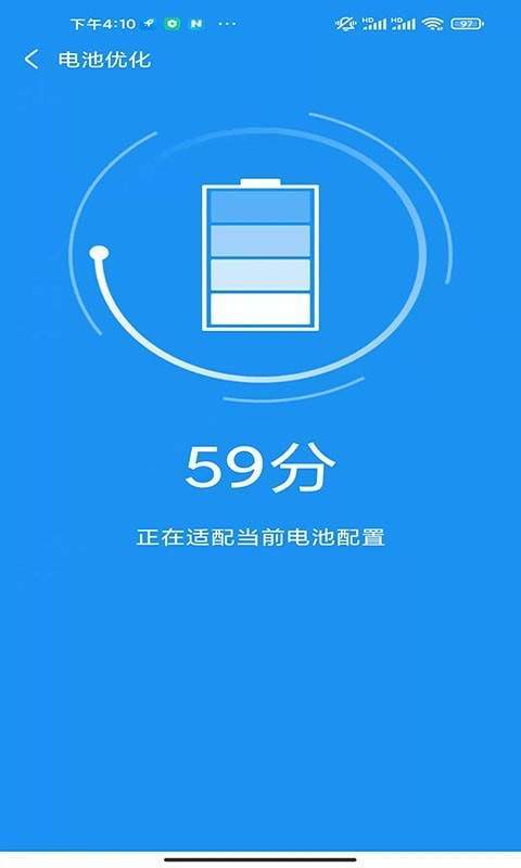 老司机清理官方版手机软件app截图