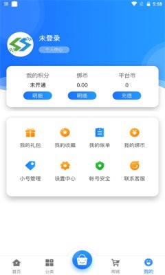 圣鑫手游官方版手机软件app截图