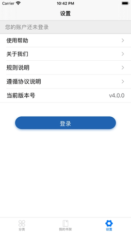 上图数字阅读手机软件app截图