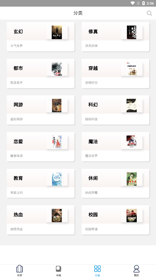 土豆阅读手机软件app截图