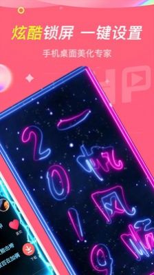 主题透明壁纸2022版手机软件app截图