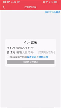 冰杉优选手机软件app截图