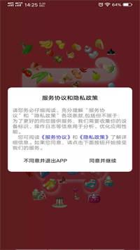 冰杉优选最新版手机软件app截图