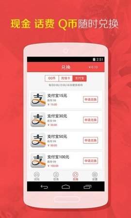 爱游游2022手机软件app截图