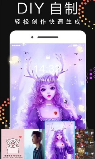 手机动态壁纸手机软件app截图