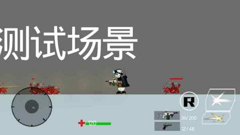 特能战士手游app截图