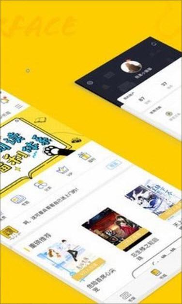 趣书网阅读2022版下载手机软件app截图