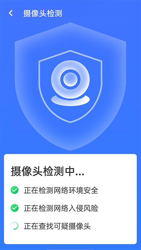 全wifi精灵2022版app下载手机软件app截图