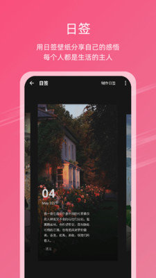寂寞女孩壁纸最新版手机软件app截图