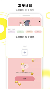 交个朋友2022手机软件app截图