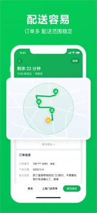 超强省电大师2022手机软件app截图